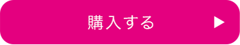 購入する（HTシルバー80ml）